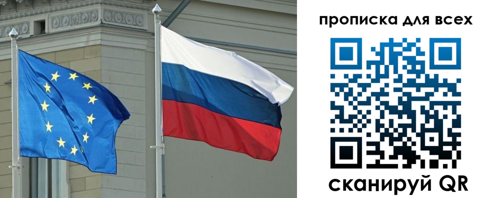 прописка для кредита в Елизово