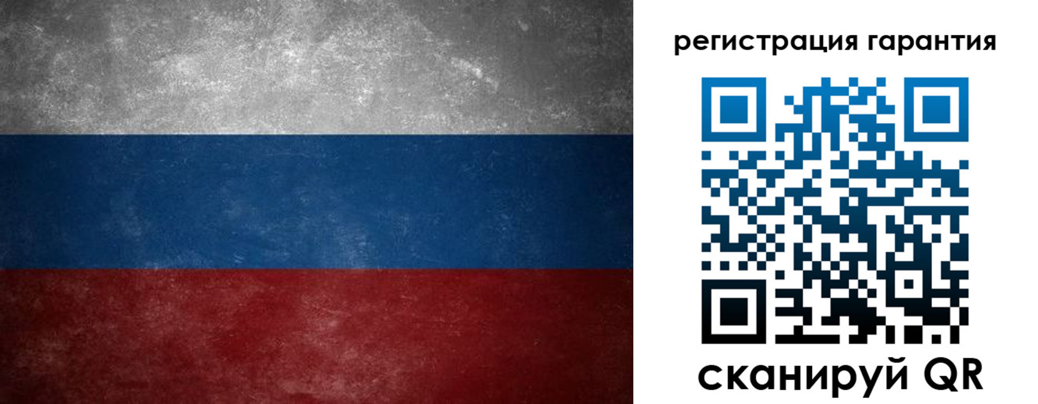 временная регистрация в Елизово
