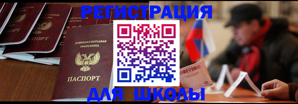 прописка от собственника в Елизово