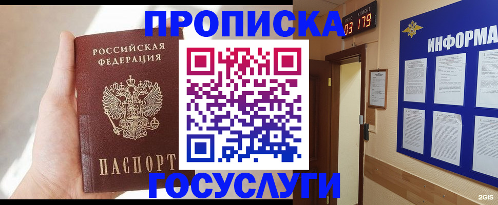 форма 3 в Елизово