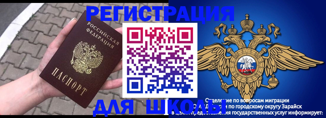 временная регистрация собственник в Елизово